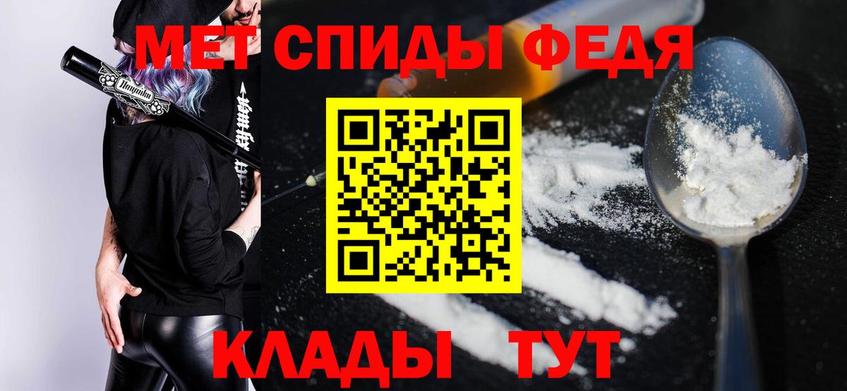 Amphetamine 97% Кандалакша