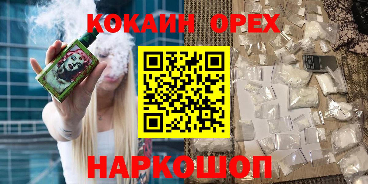 Кокаин Боливия Кандалакша