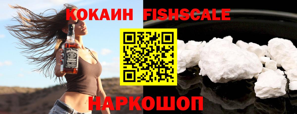 COCAIN Перу  купить   Кандалакша  КОКАИН 99%  Вход с VPN 