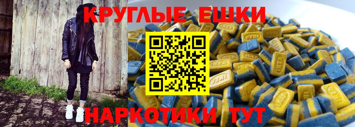 Кандалакша  Ecstasy 280мг  Вход с VPN 