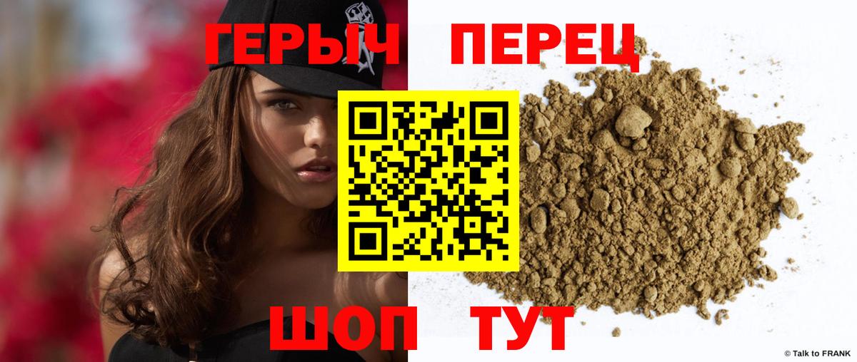 Героин  Вход с VPN  Кандалакша  ГЕРОИН афганец 
