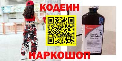 спиды Бийск
