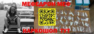 спиды Бийск