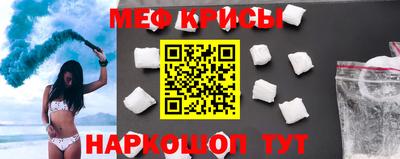 спиды Бийск
