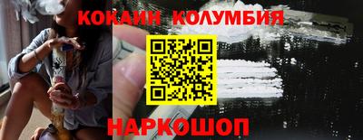 спиды Бийск