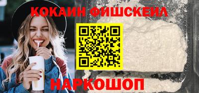 спиды Бийск