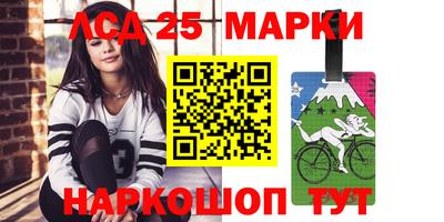 спиды Бийск