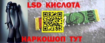 спиды Бийск