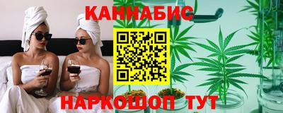 спиды Бийск