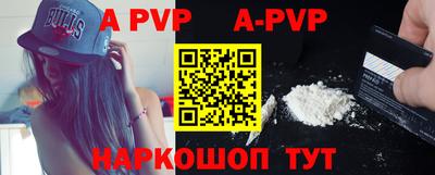 спиды Бийск