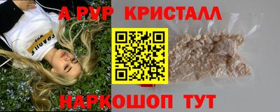 твердый Берёзовский