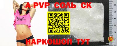 твердый Берёзовский