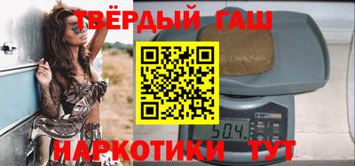 спиды Бийск