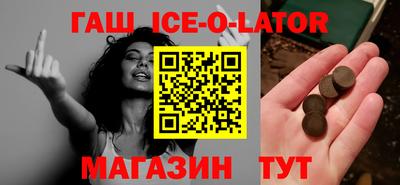 СК Беслан