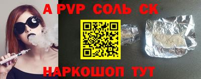 СК Беслан