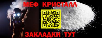 спиды Бийск