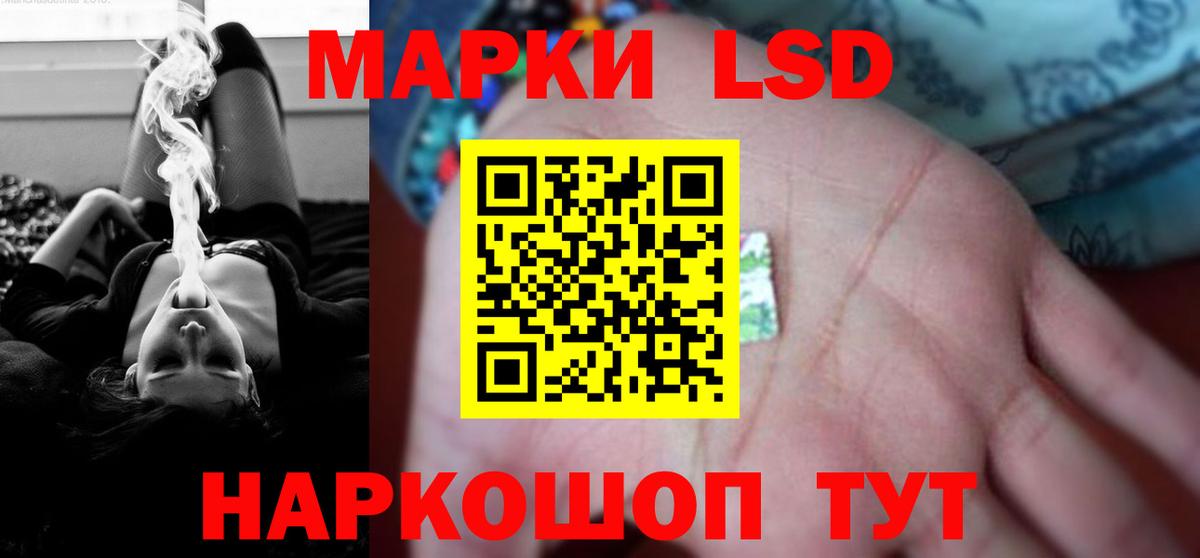 LSD-25 экстази ecstasy  Вход с VPN  Кандалакша  LSD-25 экстази кислота 