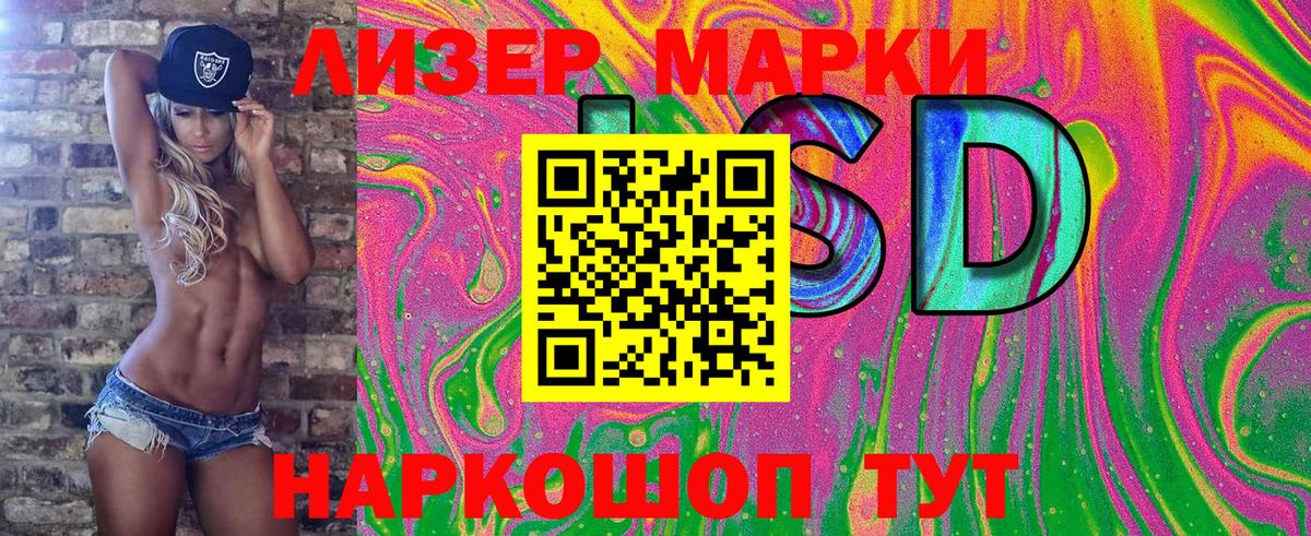 Наркотические марки 1500мкг  Вход с VPN  Наркотические марки 1500мкг  Марки N-bome  Кандалакша 