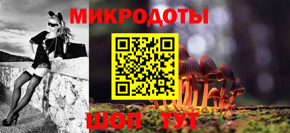 Галлюциногенные грибы Magic Shrooms  Галлюциногенные грибы Cubensis  Вход с VPN  Кандалакша 