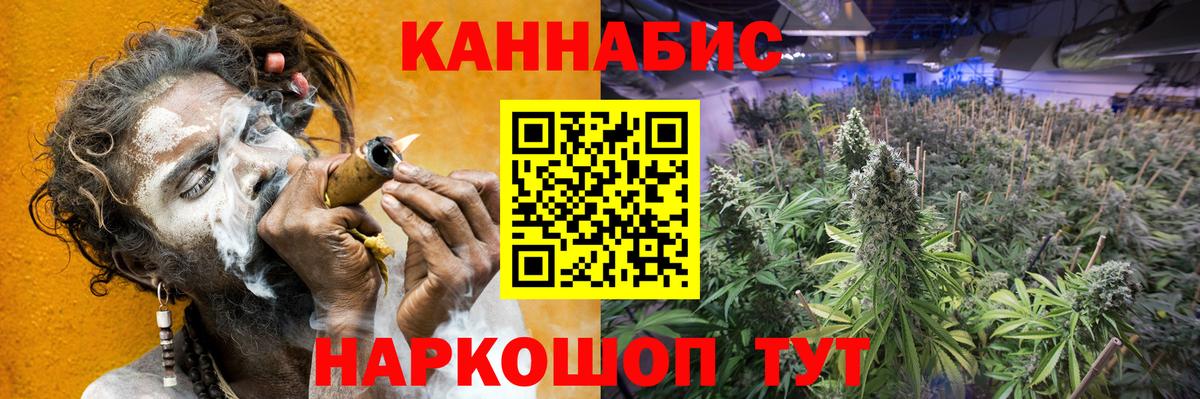 Кандалакша  Марихуана OG Kush  Вход с VPN  Марихуана план  Канабис семена 